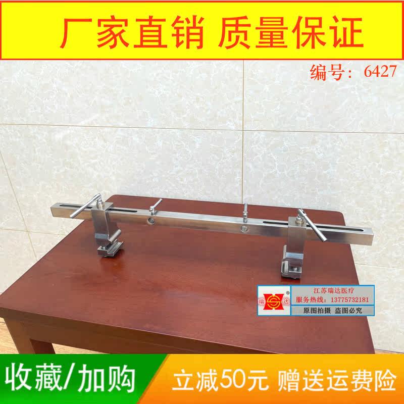 Hospital operating room Neurosurgical head rack adapter headframe accessories Surgical Headstand Connection Converter