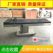 Operating Room Electric Surgery Bed Orthopedics Translational Surgery Bed C Type Arm Pivot Clapping Film Bed Electric Surgery Bed