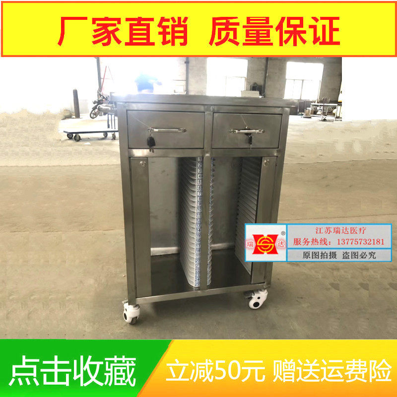 304 stainless steel medical history clamping car cabinet medical history frame medical frame medical record clamping trolley case clamping plate thickness 1 2