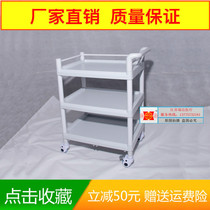 Hospital Multifunction Triple Beauty Caravan ABS Plastic Hospital Small Cart Nurse Nursing Hospital Trolley Mute