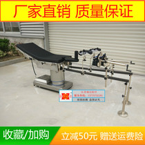 Carbon Fiber Orthopedics Surgery Traction Bed Orthopedics Orthopedics Traction Frame Orthopedics Electric Surgery Bed