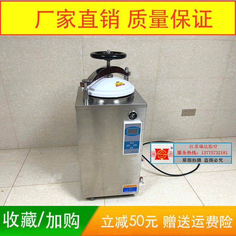 High pressure high temperature pressure cooker pan digital display automatic pressure steam pressure cooker 35 50 50 75 75 l 100 l