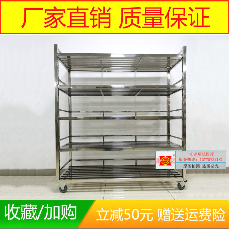 304 Stainless Steel Hospital Towel Article Storage Rack Shelve Accessories Rack Mobile Operating Room Towel Dressing Rack