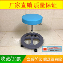 Ward Nurse Chair Large Chassis Large Bench bench Chair Ophthalmology Surgery Chair Anaesthesia Chair Ear Nose and ENT Chair Round Bench