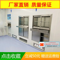 Hospital 304 stainless steel appliances cabinet Medical embedded anesthesia cabinet hospital purifying operating room equipment cabinet