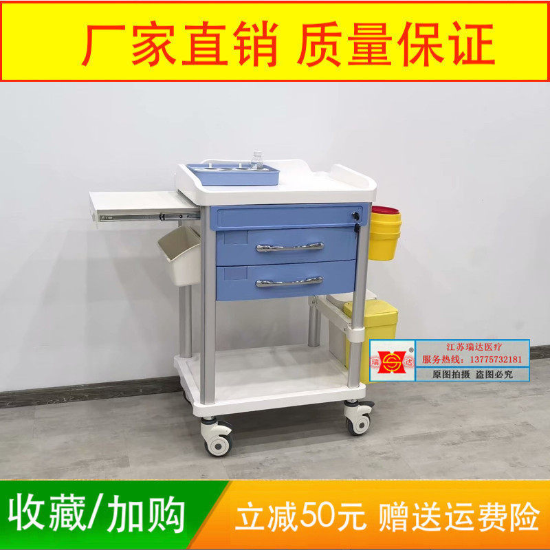 abs cart for drug cart anesthesia care working car triple layer with drawer muted cart First aid cart Fat medicine cart