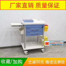 abs cart for drug cart anesthesia care working car triple layer with drawer muted cart First aid cart Fat medicine cart