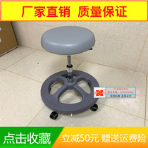 Eye Chair Dental Doctor Nurse Chair Surgery Stool Nurse Chair Doctor Surgery Chair Anesthesia Bench Anaesthesia Bench