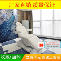 Electric Beauty Bed Beauty Bed Micro-Plastic Injection Bed Grain Embroidered Bed Beauty Bed Lift Folding Tattoo Chair Physiotherapy Bed
