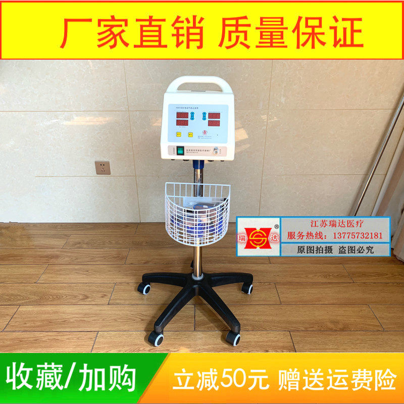 HXY-D04 type mobile single channel medical electric air pressure tourniquet automatic pressure tourniquet