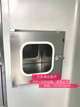 Operating room delivery window 304 stainless steel delivery box mechanical interlock electronic chain ultraviolet transmission window