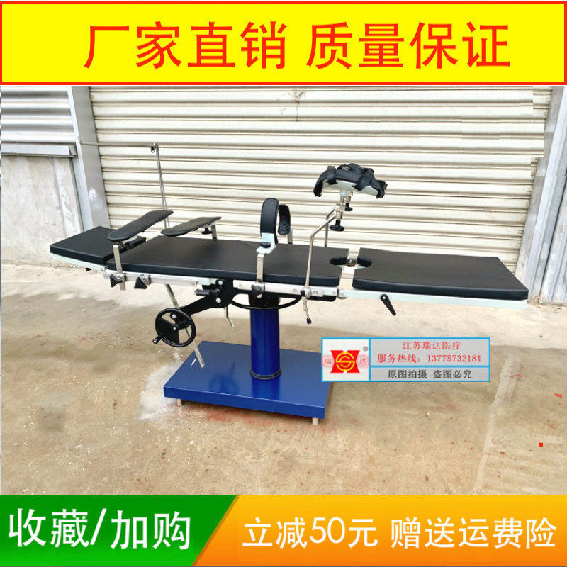 Anorectal Urology Surgery Bed room Surgery Cosmetic Electric Surgery Bed Orthopedic Gynecologic Electric Surgery Bed