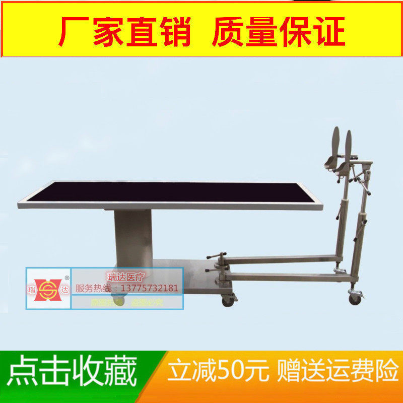 New Stainless Steel Orthopedics Traction Frame Surgery Bed Orthopedics Traction Frame Orthopedics Traction Frame Orthopedics Traction Frame