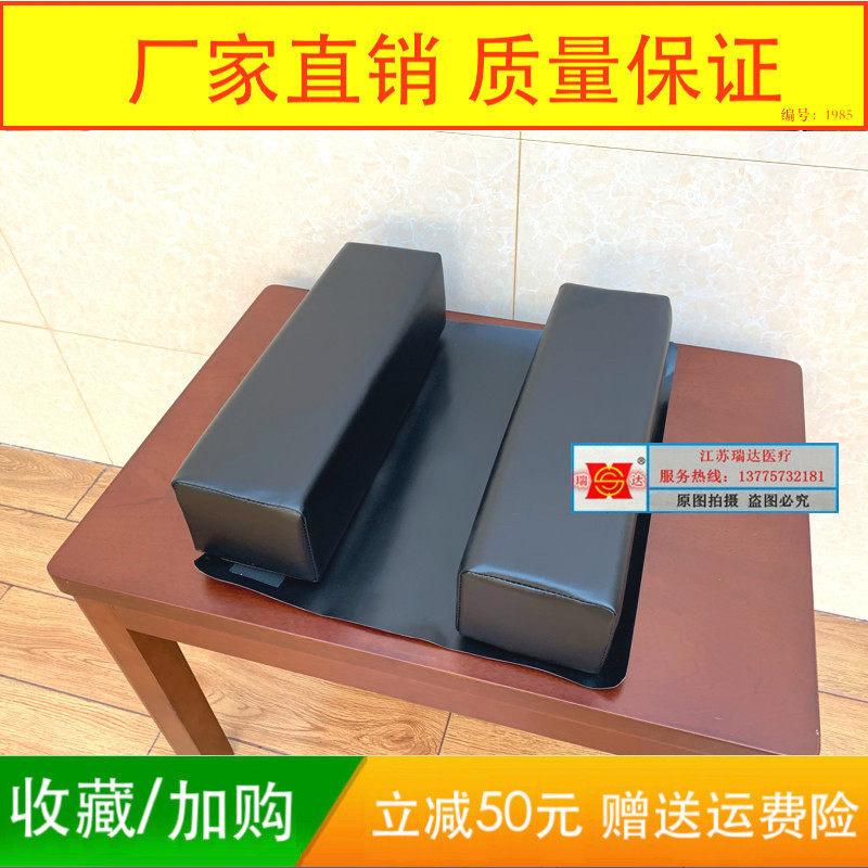 2020 Hospital Anti-Pressure Sore Bedsore Mat Leather Memory Sponge Side Sleeper hospital Operating room Surgical postural cushion