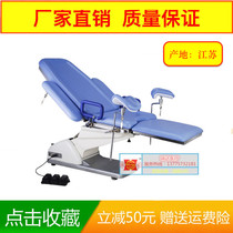 Gynecological Electric Inspection Bed Delivery Bed Obstetrics And Obstetrics & Obstetrics 2 Movables Bed Private Common Production Bed Electric Surgery Bed