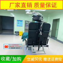 Operating Room Shoulder Joint Open Knife Rest Surgery Rack Shoulder Orthopedic Operating Room Pneumatic Power Assisted Beach Chair Beach Chair