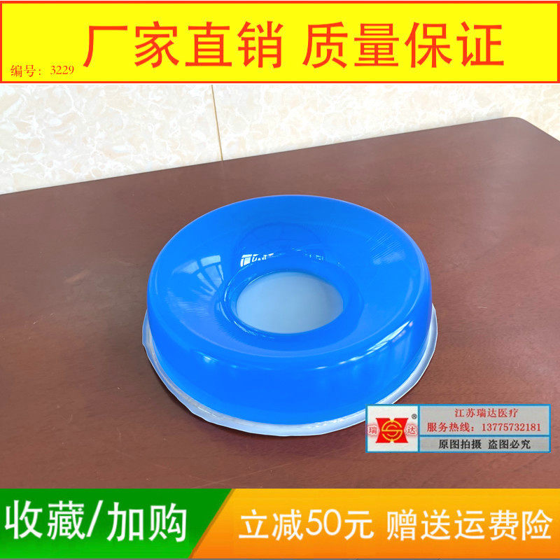 New Surgery High Molecular Silicone Body Postural Cushion Gel Position Cushion Thyroid Cushion Head Pillow Round Hair Ring Bowl Type Mat