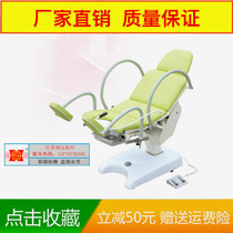 Multifunctional Orthopedic Electric Surgery Bed Examination Auscultation Bed Gynecologic Surgery Bed Gynecological Combined Obstetric Bed Consultation Bed