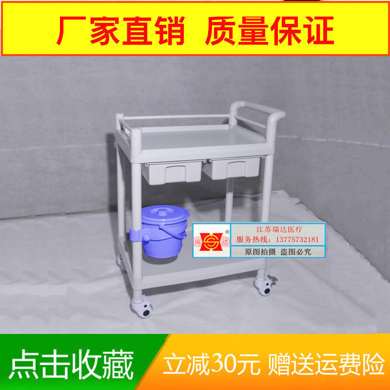 Plastic Two-story Hospital Abs Trolley Abs Trolley Hospital Nurse Delivered Medicine Car Snatched Rescue Car Resuscitation Car Anaesthesia Caravan
