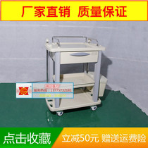 Hospital abs delivery car for drug changing car with drawer anaesthesia car ABS cart Multi-functional anaesthesia snatched and salvation car