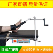 Operating Room Lower Limb Traction Frame Surgery Traction Frame Hospital Surgery Bed Stainless Steel Extremities Orthopedic Traction Racks