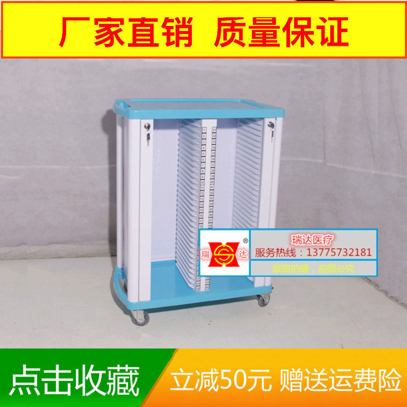 ABS hospital medical record car medical record car 25 50 cases car case car hospital medical record car