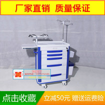 Multifunctional hospital ABS ambulance delivery truck infusion truck injection truck ward abs care truck rescue truck cart