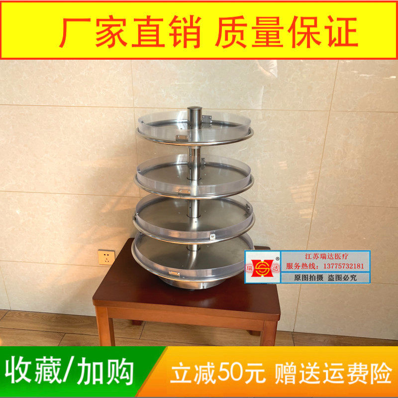 Hospital Stainless Steel Rotary Drug Tray Rack Rotary Western Medicine Rack Drugstore Pharmacy Drug Tray Rack Small Turret