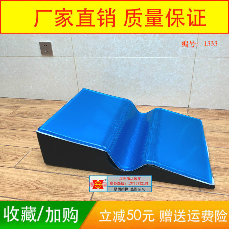 Gel Position Cushion Surgery High Molecular Silicone Cushion Anti-Bedsore Mat Lateral Bedding Sores Mat gel Side Position Postural Cushion