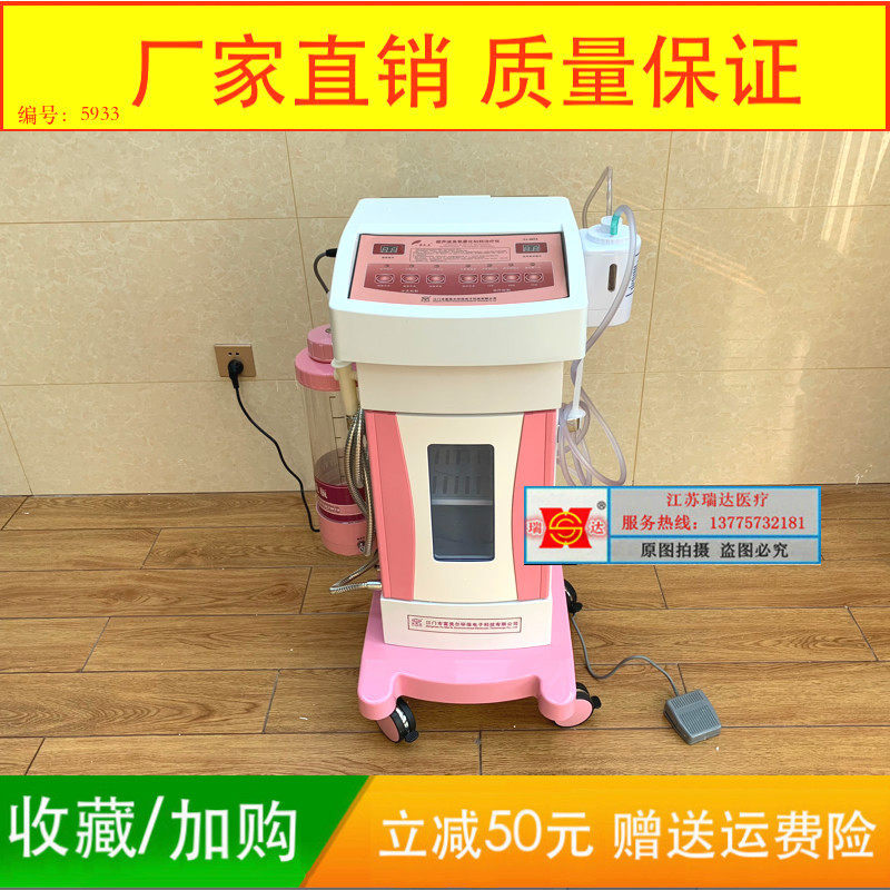 Condoctor ozone ultrasonic ozone atomization gynecological treatment instrument ozone atomization machine Kang doctor FJ-007A