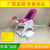 Gynecological examination bed shaping private bed GRP ozone flushing bed diagnosis and treatment bed with LED check lamp footrest stool