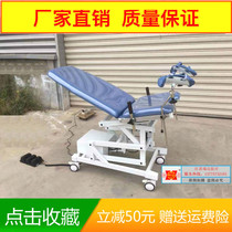 Gynecological Private Electric Surgery Bed Inspection Bed Multifunction Maternity Flow Private Surgical Table Integrated Electric Production Bed