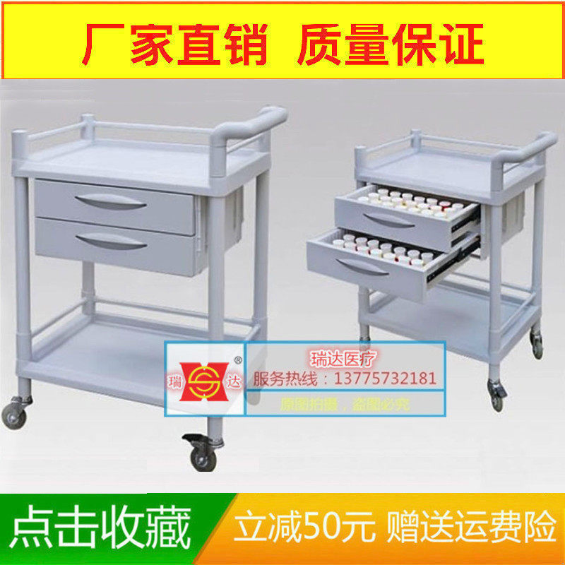 Hospital ABS medicine delivery truck double drawer medicine delivery truck plastic hospital cart 35 hole medicine box medicine delivery truck