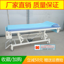 Hospital electric ultrasonic inspection bed mobile B hyperinterventional inspection test bed Automatic replacement of bed linen check bed