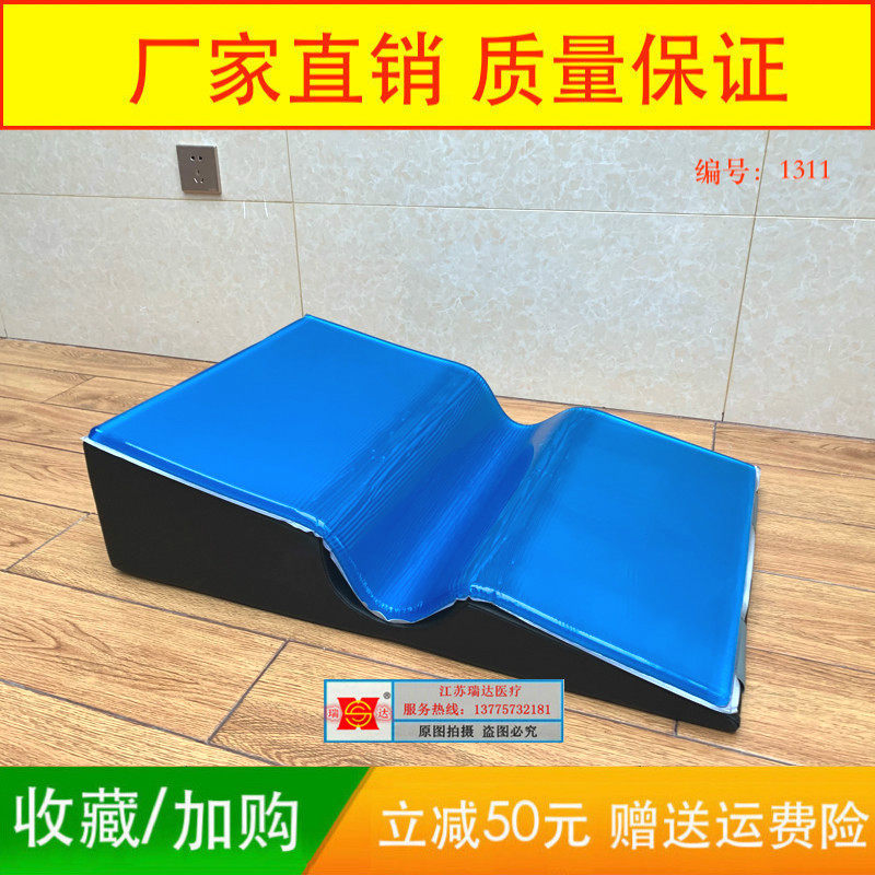 Hospital Gel Position Cushion room Silicone Cushion Anti-Bedsore Mat side bedding Bedsore Mat gel Side Position Postural Cushion