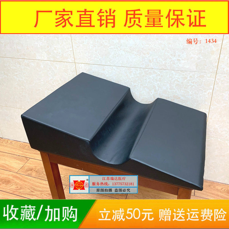 New operating room Memory sponge Imports PU leather Side Position Postural Cushion Side Sleeper arm Nerve Pressure Pads