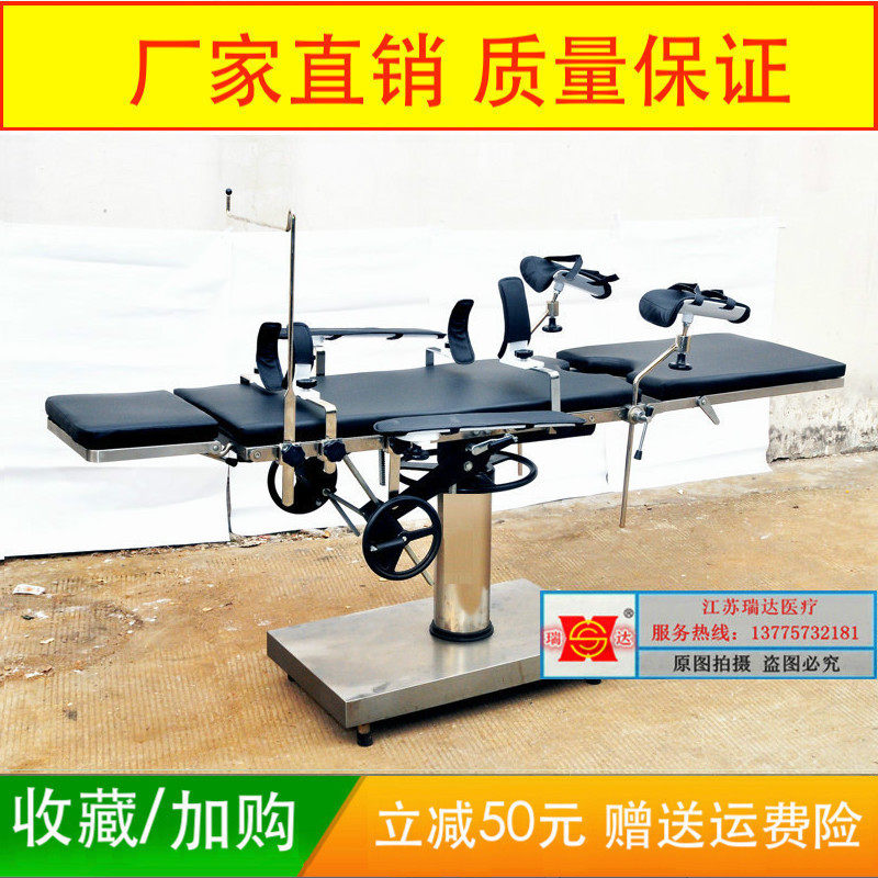 Hospital Anorectal Department Urology Department Orthopedic Surgery Operating Bed Plastic Operating Bed Gynecological Hydraulic Operating Room Operating Bed