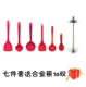 CHOOCA silicone thìa không dính xẻng nhiệt độ cao dụng cụ nhà bếp nhà bếp phù hợp với ba mảnh dày - Phòng bếp khay đựng gia vị