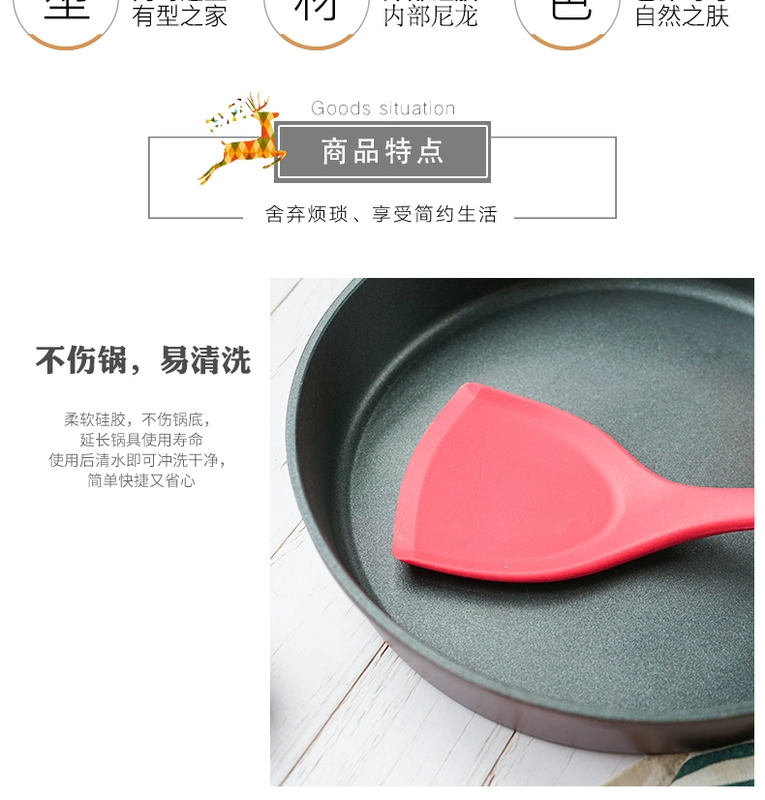 CHOOCA silicone thìa không dính xẻng nhiệt độ cao dụng cụ nhà bếp nhà bếp phù hợp với ba mảnh dày - Phòng bếp