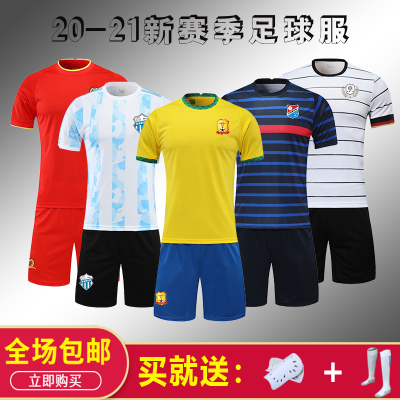 New Brazilian national team jersey 20-21 America's Cup No. 10 Neymar team uniform custom home and away sportswear