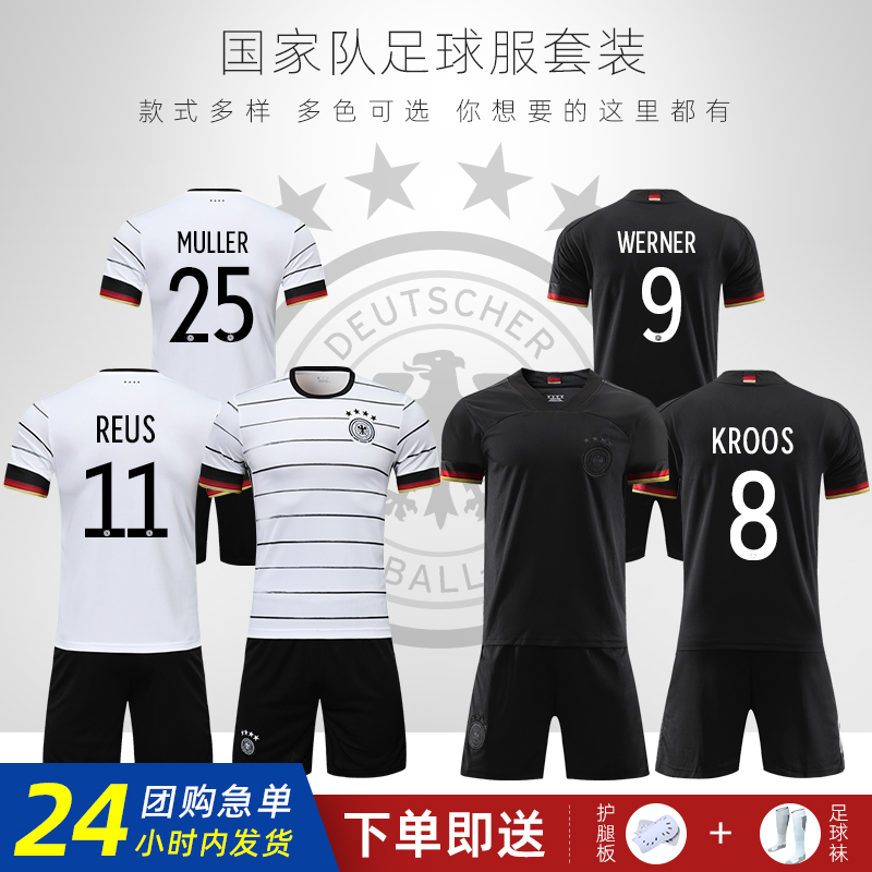2021 German national team football uniform men's European Cup Jersey Player version French domestic marl training uniform