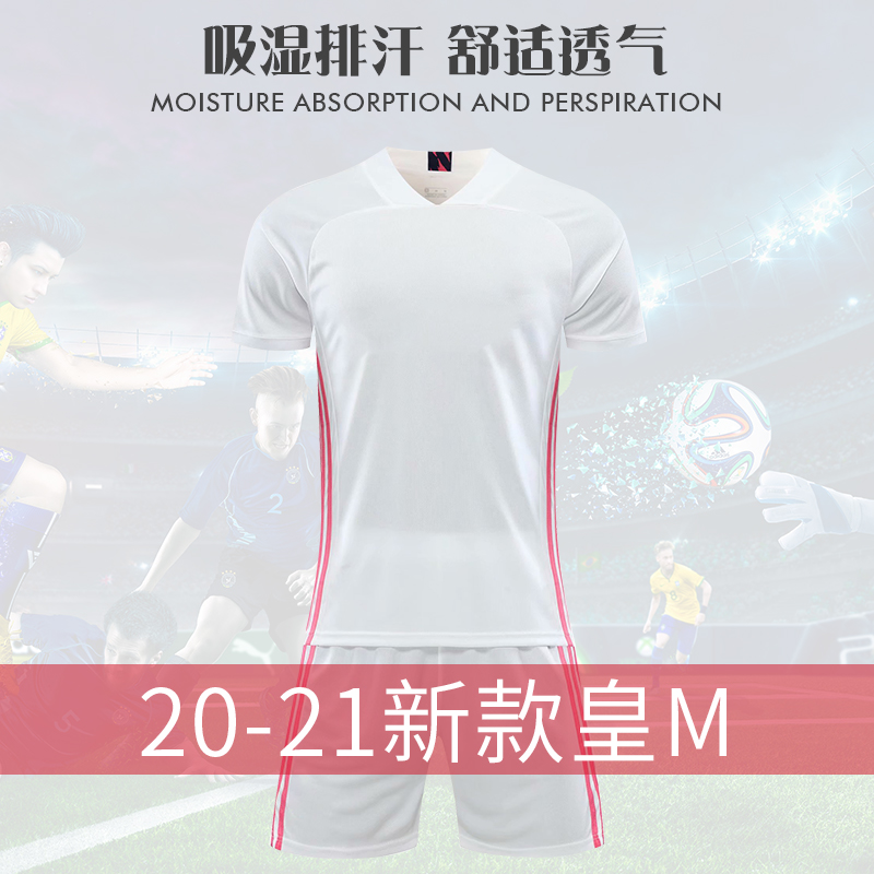 2021 MAIN AND WARDON  帮 ౸ Ƿ Ʈ  ౸   7 AZAR C LUO RONALDO JERSEY