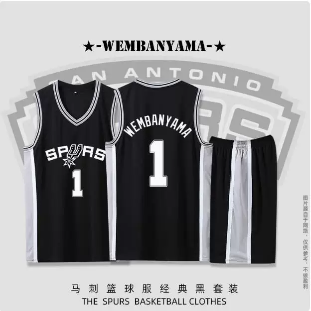 Футболка-форма для баскетбола Spurs Vinbanyama Джерси Duncan Fox Paul Ginobili Leonard Parker костюм униформа