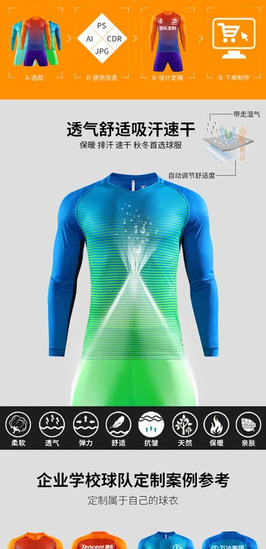 Bộ quần áo bóng đá đội tuyển quốc gia thiết lập đồng phục bóng đá dài tay mùa thu đồng phục tùy chỉnh đồng phục quần áo bóng đá trẻ em quần bóng đá - Bóng đá