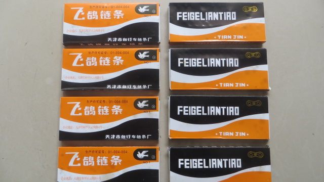 Chaîne de vélo - Ref 2363890 Image 6