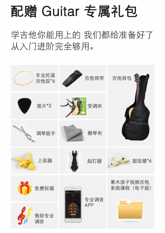 Mohama đơn ban nhạc guitar guitar mới bắt đầu học sinh nam và nữ đầu ngón tay 41 inch itan nhạc cụ trái cây gỗ hoang đàng - Nhạc cụ phương Tây