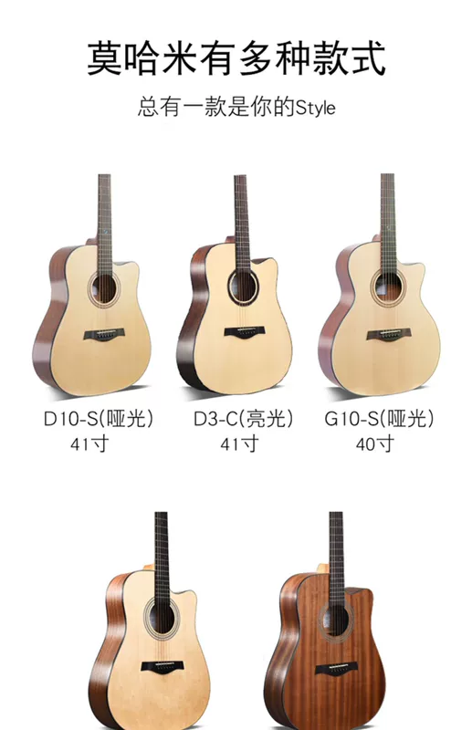 Mohama đơn ban nhạc guitar guitar mới bắt đầu học sinh nam và nữ đầu ngón tay 41 inch itan nhạc cụ trái cây gỗ hoang đàng - Nhạc cụ phương Tây