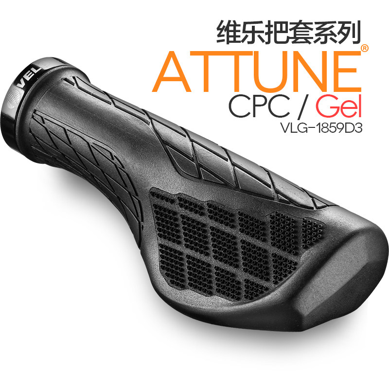 VELO VELO VILO Cycling Car Handle Sleeve Rocket Comfortable to lock CPC Vice Handle 1859D3