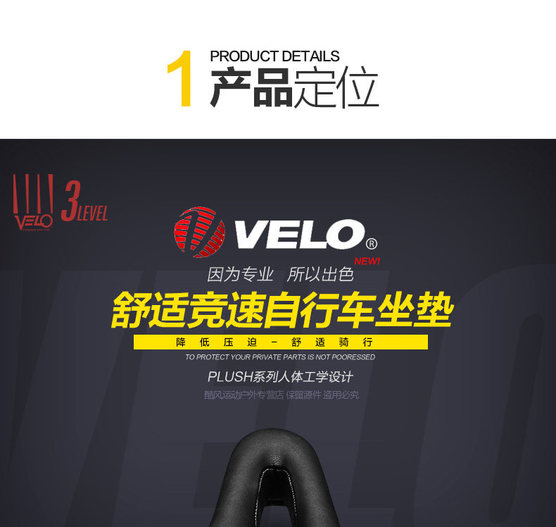 Selle de vélo Mountain Bike VELO - Ref 2344256 Image 7