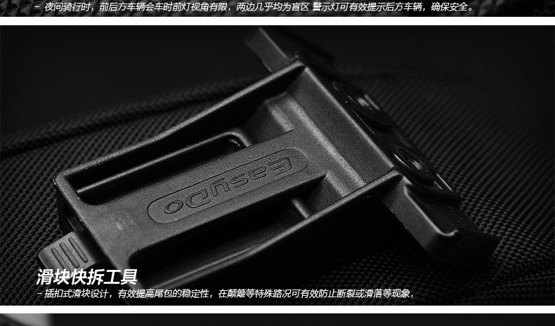 Sacoche pour vélo mixte EASYDO - Ref 2219610 Image 39